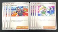 ポケモンカード　ジャッジマン　MCの盛り上げ