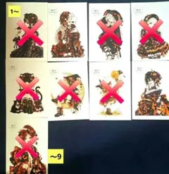 『購入制限あり』紙灯様 オリジナル 人物ステッカー