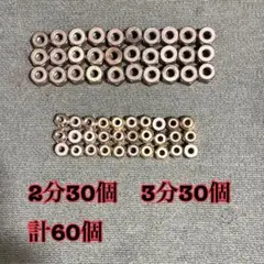 2026年最新】フレアナット2分3分の人気アイテム - メルカリ
