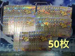 2026年最新】ピカチュウEXの人気アイテム - メルカリ