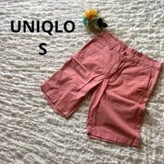 ユニクロ　チノハーフパンツ　メンズ　ピンク　S コットンツイル　極美品