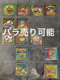 まとめ売り ビックリマン 20th バラ売り可能300円均一 - メルカリ