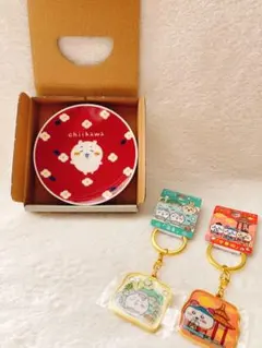 ちいかわ　豆皿　ご当地キーホルダー　3点セットのサムネイル