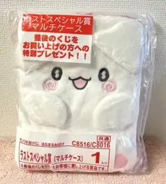 【匿名配送】 はなまるおばけ マルチケース ラストワン