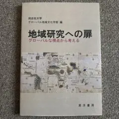 Item thumbnail for item 9e936b26-bcd5-478a-8046-05858ab43e0b