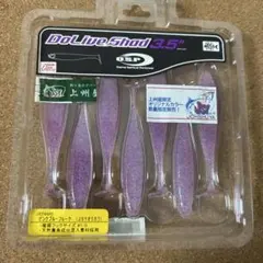 OSP ドライブシャッド3.5 オリカラのサムネイル