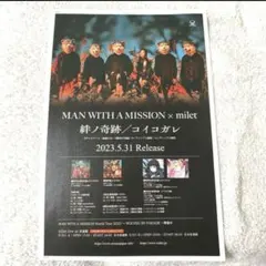 2025年最新】milet ポスターの人気アイテム - メルカリ