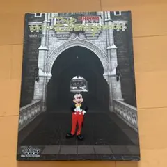 Item thumbnail for item 0c181014-a749-407a-aac2-43ba2da81bea