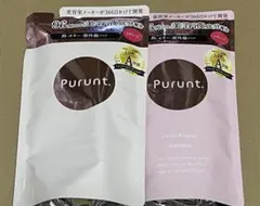 プルント Purunt. ディープリペア シャンプー トリートメント 詰替のサムネイル