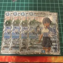 デュエルマスターズ　斬隠蒼頭龍バイケン　キャラプレミアムトレジャー4枚　821