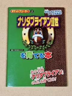 2026年最新】ポケットブリーダーの人気アイテム - メルカリ