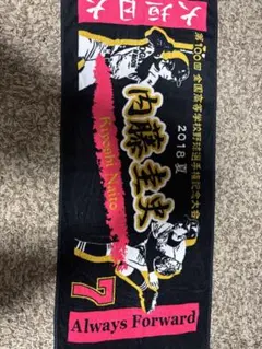 2026年最新】日本大学タオルの人気アイテム - メルカリ