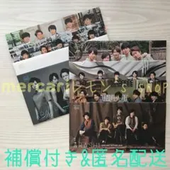 嵐 ★ ファンクラブ 会報 VOLUME 82〜89