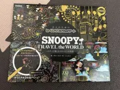 2025年最新】スクラッチアート スヌーピーの人気アイテム - メルカリ