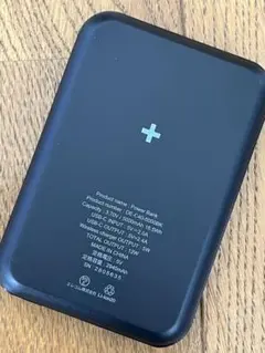 新品　未使用　モバイルバッテリー　ブラック　エレコム　ワイヤレス