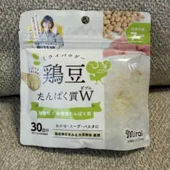ミライパウダー 鶏豆 たんぱく質W