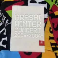 2026年最新】(中古品)嵐 ARASHI WINTER CONCERT 2003-2004 LIVE IS