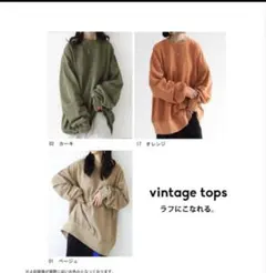 アンティカ　プルオーバー レディース トップス 長袖 綿100 ゆったりのサムネイル