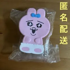 おぱんちゅうさぎ　すわれるシリコンポーチ