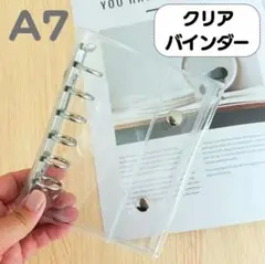 シール帳　シルバー　A7　バインダー　6穴　クリア　推し活　コレクション　整理