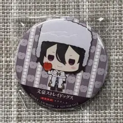 文豪ストレイドッグス　フョードル　ドストエフスキー　D 缶バッジ　非売品