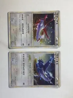 ポケモンカード ラティアス ラティオス L-P プロモ 2枚セット - メルカリ