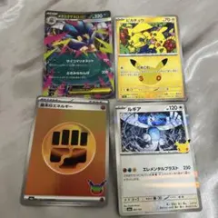 ポケモンカード 4枚セット メガカラマネロ ルギア ピカチュウ