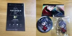 DIG-ROCK ディグロ　黒乃　セット