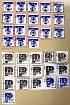 グーンマーク　3点×18枚　3.5点×16枚　合計110点分