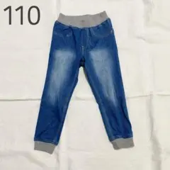 キッズ ジョガーパンツ デニムスウェット 110 ストレッチパンツ ズボン