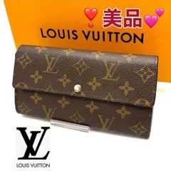 ルイヴィトン ポルトモネクレディ ポルトフォイユサラ モノグラム 財布