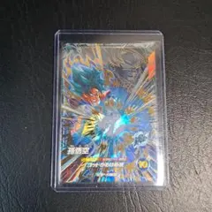 ドラゴンボールスーパーダイバーズ AP2-001 孫悟空 GDR