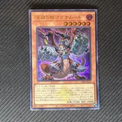 2026年最新】遊戯王 深淵の獣の人気アイテム - メルカリ
