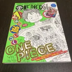 2026年最新】one piece magazine magazineの人気アイテム - メルカリ