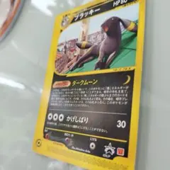 ポケモンカード ブラッキー マクドナルドプロモ 025/p - メルカリ