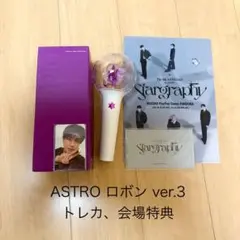 ASTRO ロボン ver3 ミニロボンセット 2025年最新】ASTROロボンの人気アイテム - メルカリ