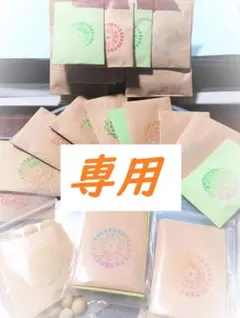 umi様　4点専用ページ☆ご確認ください☆