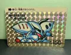 2026年最新】キュベレイ スリーブの人気アイテム - メルカリ