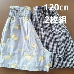 女児キュロット ハーフパンツ 2点セット 120cm 130cm