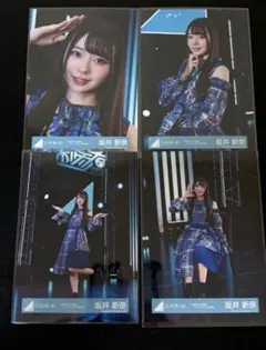 2026年最新】坂井新奈の人気アイテム - メルカリ