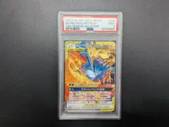 2026年最新】フリーザー psa10の人気アイテム - メルカリ