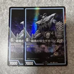 ふぁるむめす@プロフ必読様 リクエスト 3点 まとめ商品