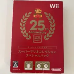 スーパーマリオコレクション スペシャルパック