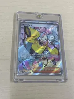 Item thumbnail for item 975c9f13-affe-48ba-844a-0d6d754127e7