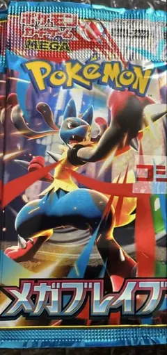 メガブレイブ　1パック