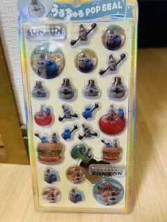 SUNSUN うるちゅる