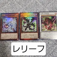 まりあてれじあ様 リクエスト 3点 まとめ商品