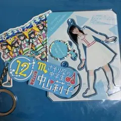 2026年最新】中山莉子の人気アイテム - メルカリ