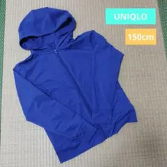 ユニクロ エアリズム パーカー 150cm 青色