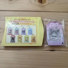 サンリオ　クロミ　アクリルチャーム